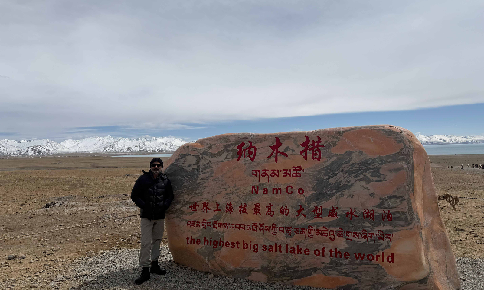 TIBET Memory 1